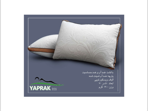 بالشت ضدآب وضدحساسیت یاپراک