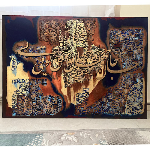 تابلو دکوراتیو کاردست ۱۰۰ در ۷۰ ورق طلا و کالیگرافی
