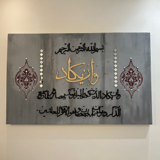 تابلو قرآنی وان یکاد ۱۱۰ در ۷۰ بدون نیاز به قاب